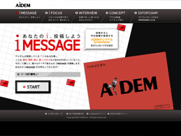 AiDEM　i-message